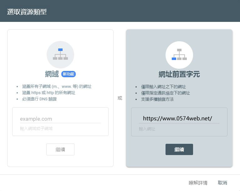 Google Search Console教學(xué)方法快速提高網(wǎng)站排名！
