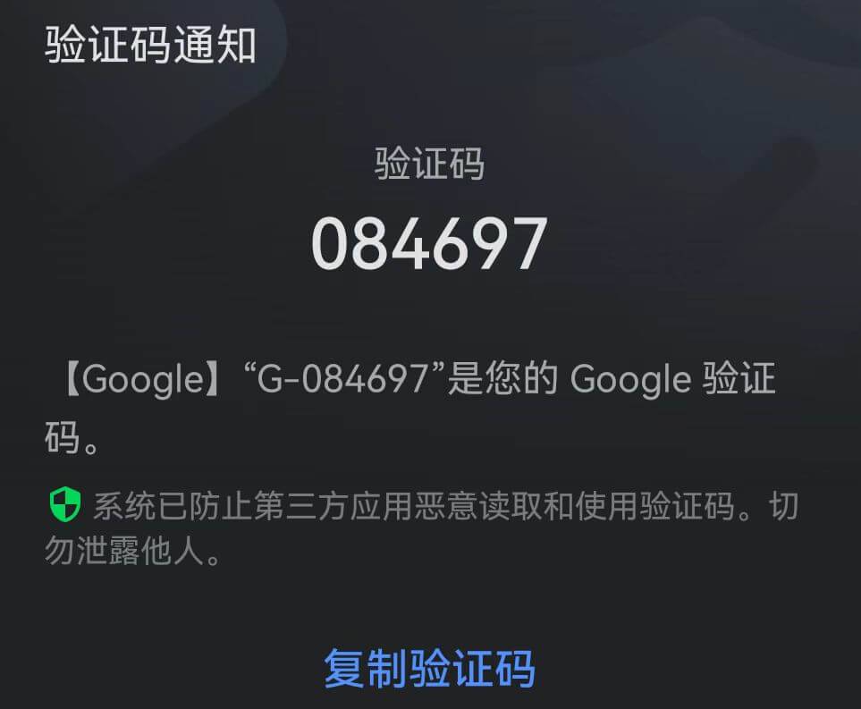 如何注冊(cè)谷歌賬號(hào)（外貿(mào)企業(yè)注冊(cè)Google賬號(hào)方法）