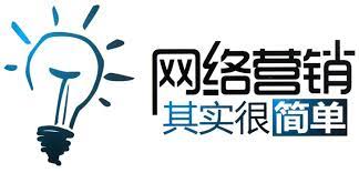 企業(yè)如何開展網(wǎng)絡營銷
