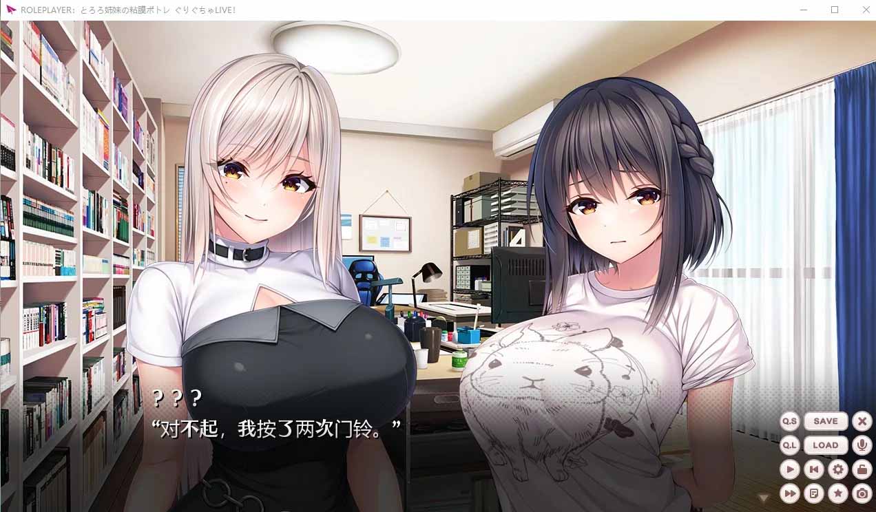 [Gal資源] ROLEPLAYER 小粥姐妹的黏膜游戲！[度盤下載]