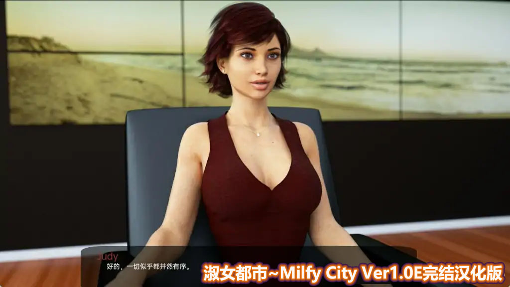 [歐美SLG動(dòng)態(tài)游戲]淑女都市 Milfy City V1.0E PC+安卓完結(jié)版[全CV/網(wǎng)盤下載]