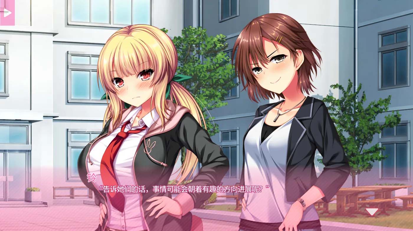 [PC游戲] 真實(shí)動(dòng)漫情境體驗(yàn)！2 官方中文版 [新作/3.1G]
