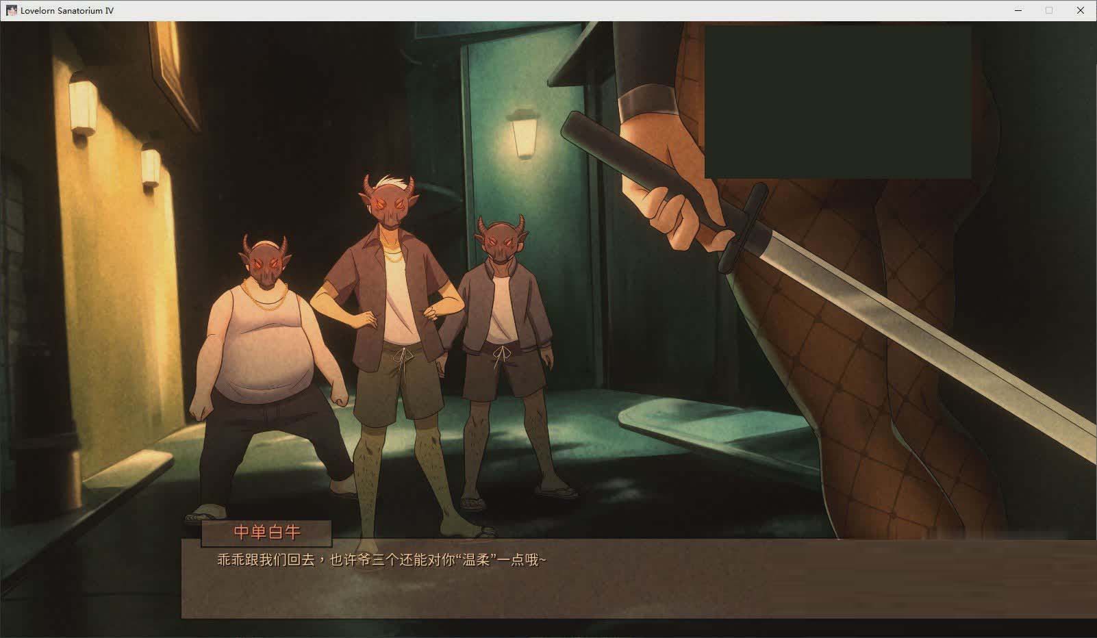 [超綠SLG/中文/全動(dòng)態(tài)]苦主救助中心 Ⅳ V0.01.1 官方中文版[新作/全CV][百度][1.2G]