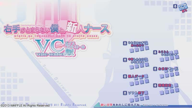[歐派ADV漢化動態(tài)] 右手骨折的我和清純新人小護士 AI漢化版+全CG存檔 [3.7G百度]