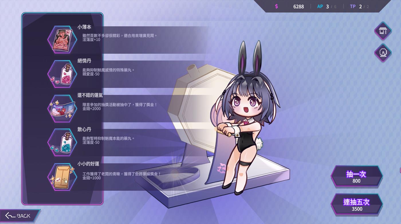 [PC游戲] 完美細(xì)胞計(jì)畫 V1.0 Steam官方中文版 [新作/4.6G]