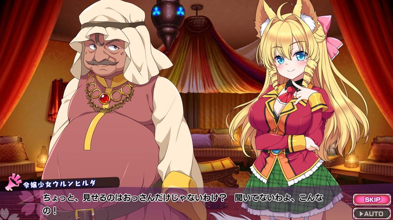 狂暴獸耳大小姐的試驗 漢化版