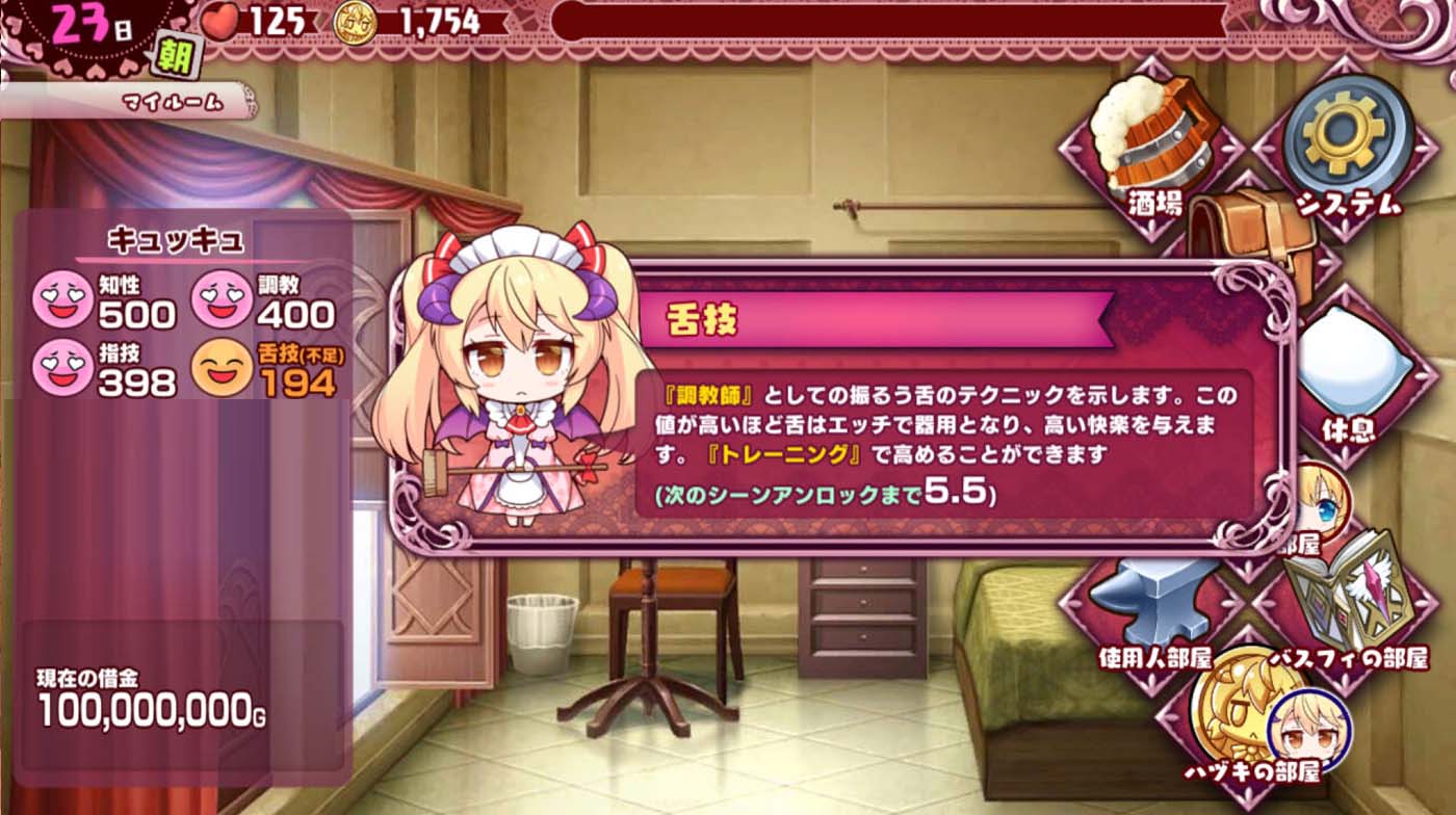 狂暴獸耳大小姐的試驗 漢化版