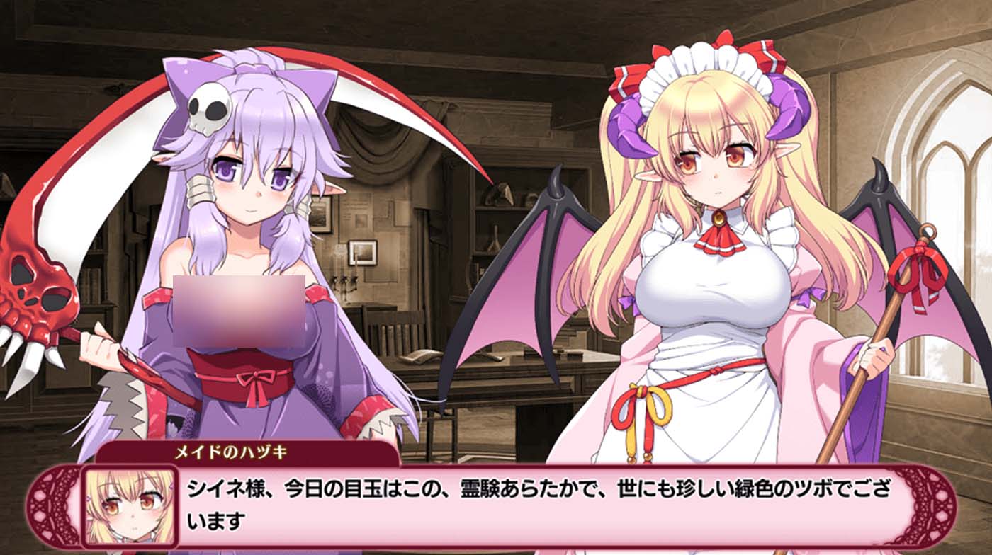 狂暴獸耳大小姐的試驗 漢化版