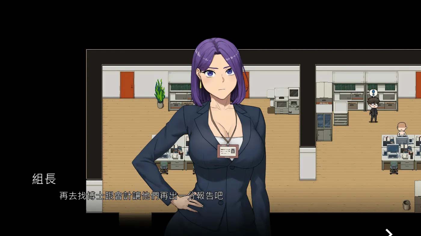 牛頭人辦公室V20240818 bug fixed02 官方中文版