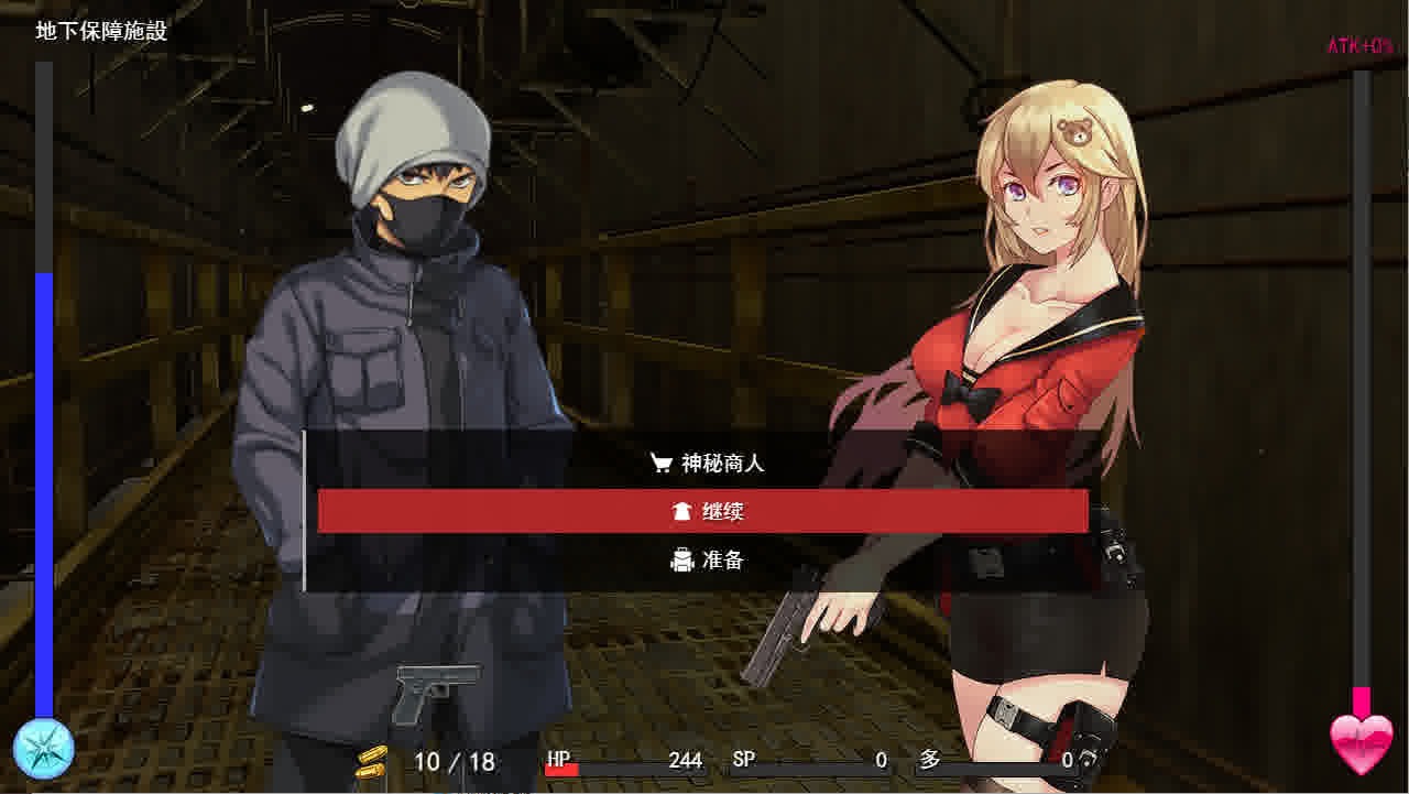 隧道逃生 TUNNEL ESCAPE V0.27.0a特別版 官方中文版