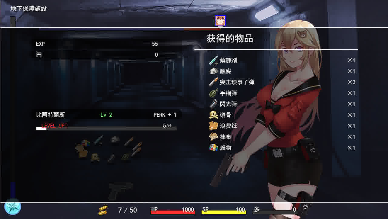 隧道逃生 TUNNEL ESCAPE V0.27.0a特別版 官方中文版