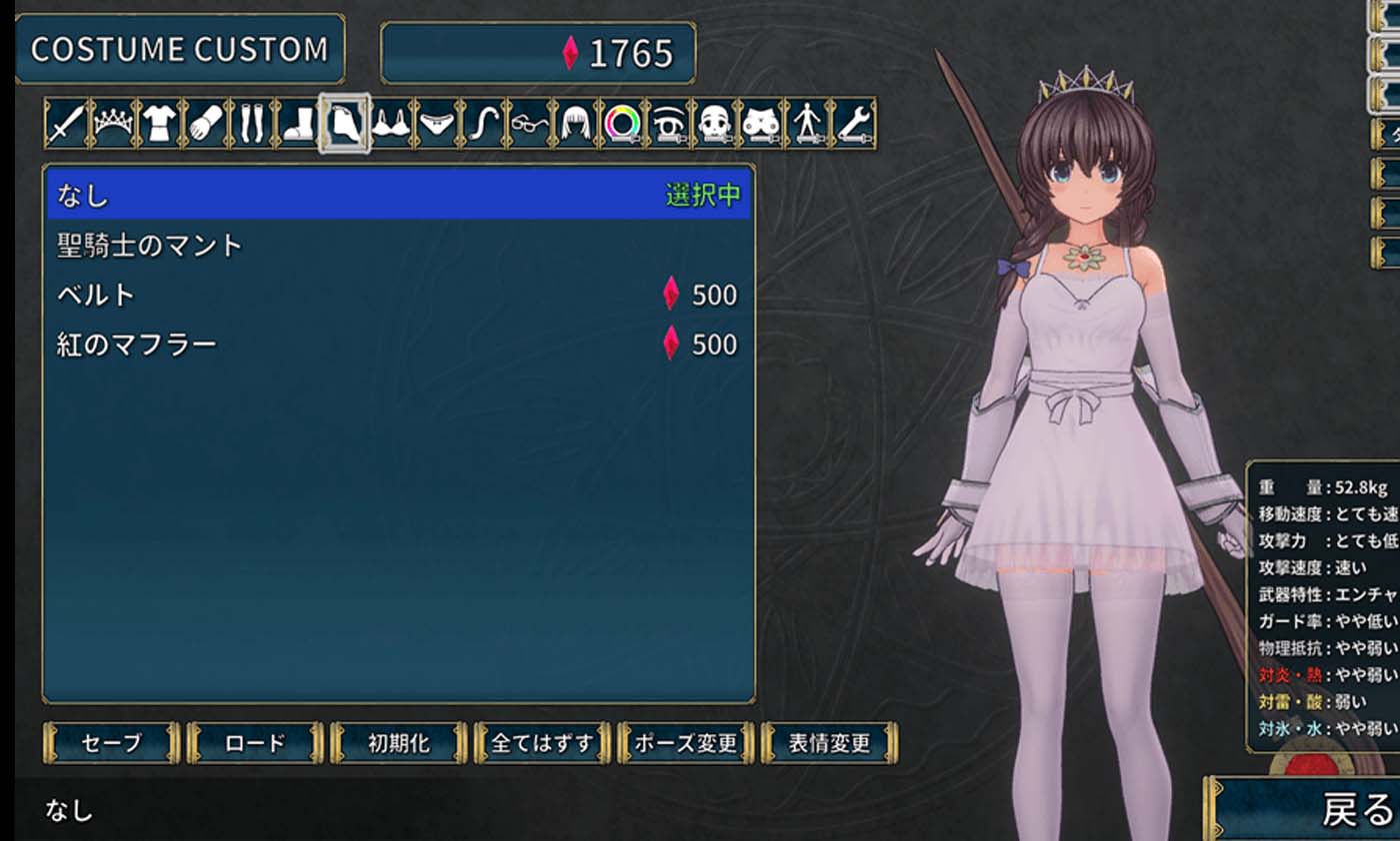圣騎士立夏的故事：白翼與O翼姐妹 Ver1.3.7 漢化版