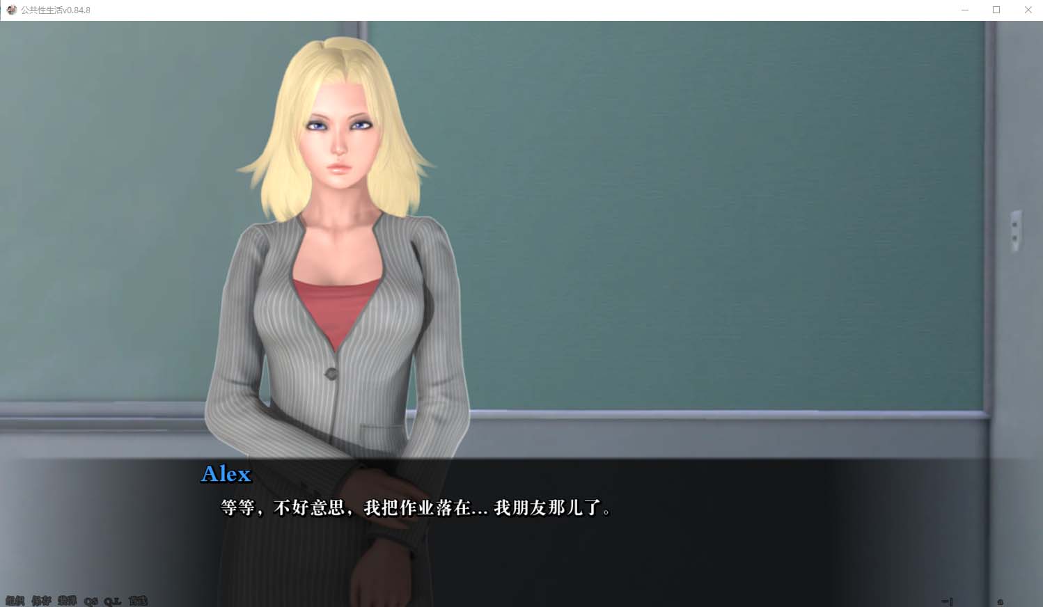 [SLG漢化/動態(tài)]調(diào)教大師 V0.84.8 PC+安卓漢化版[百度網(wǎng)盤]