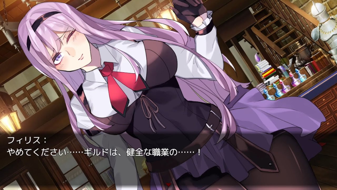 [RPG/STEAM官方中文][NAGINATA SOFT社團(tuán)]公會前臺接待員菲利斯[Ver1.01][PC/700M]