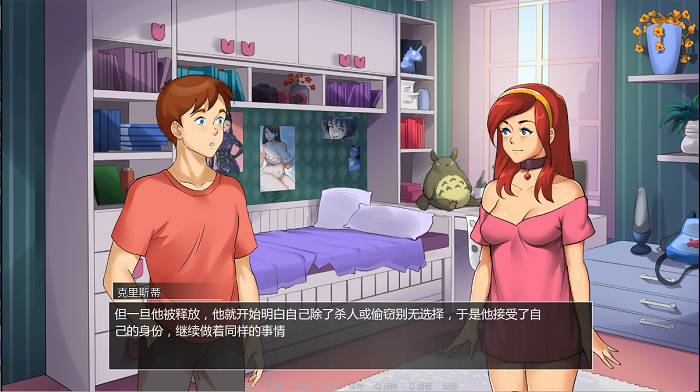 [歐美2D/中文/動(dòng)態(tài)]淑女廣場v15a Build.16105627 官方中文版+DLC[10月更新][百度]