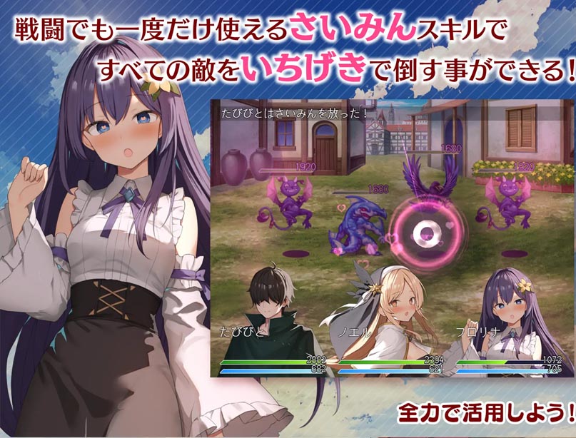 [RPG] 魅夢(mèng)任務(wù)惡女神啟蒙王道RPG AI漢化版+存檔[850M]