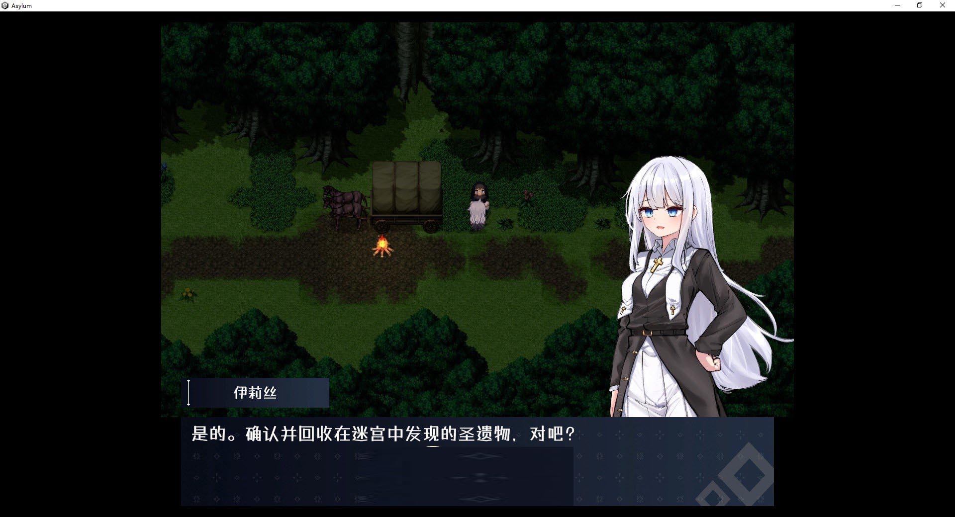 [RPG/漢化/動態(tài)]迷宮都市庇護所 機翻漢化版+存檔[3.3G]