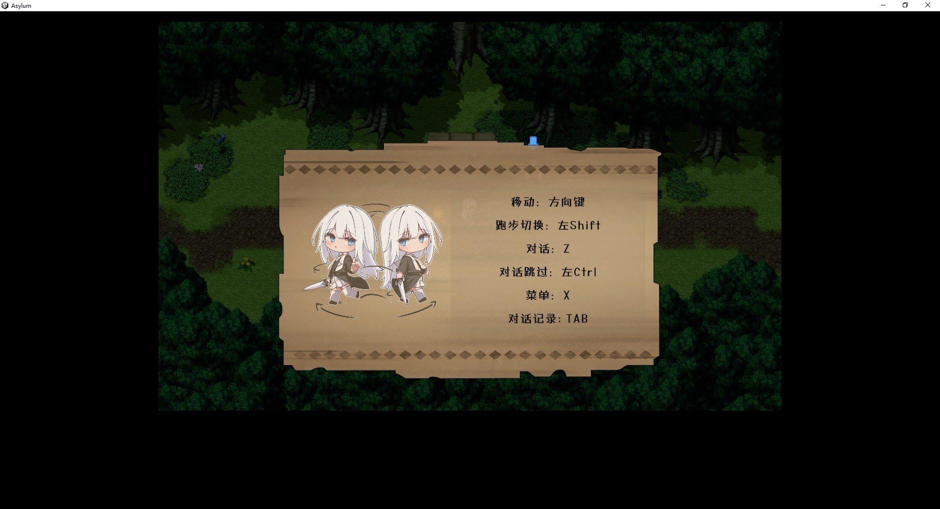 [RPG/漢化/動態(tài)]迷宮都市庇護所 機翻漢化版+存檔[3.3G]