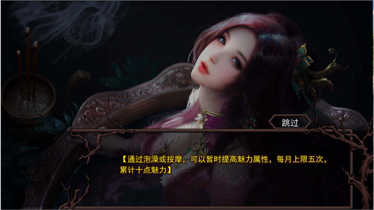 [RPG漢化]金庸群俠傳X：紅顏一夢Ver1.63正式中文版+攻略大全