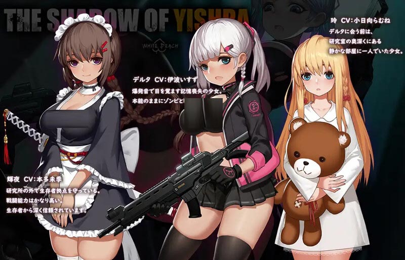 [動作ACT全動態(tài)]イドラの影TheShadowofYidhra V1.3.3完整官中版[百度網(wǎng)盤]