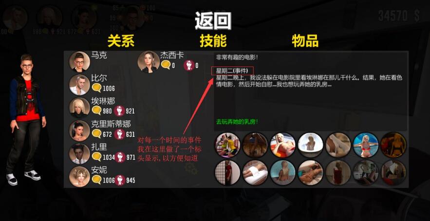 【神作動態(tài)沙盒SLG漢化】Lucky Mark幸運兒馬克v18.0完作弊+攻略+全CG提取包[百度網(wǎng)盤]