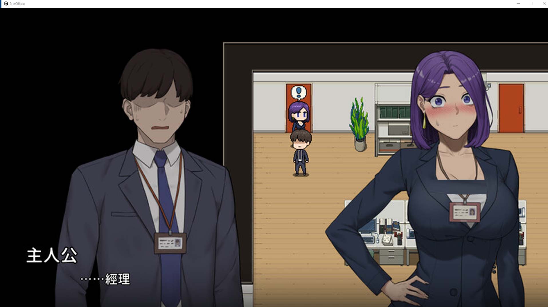 【超綠NTR動態(tài)CG】NTR辦公室 NTR 女友被上司寢取奪走 v20241230全CG解鎖[2G]