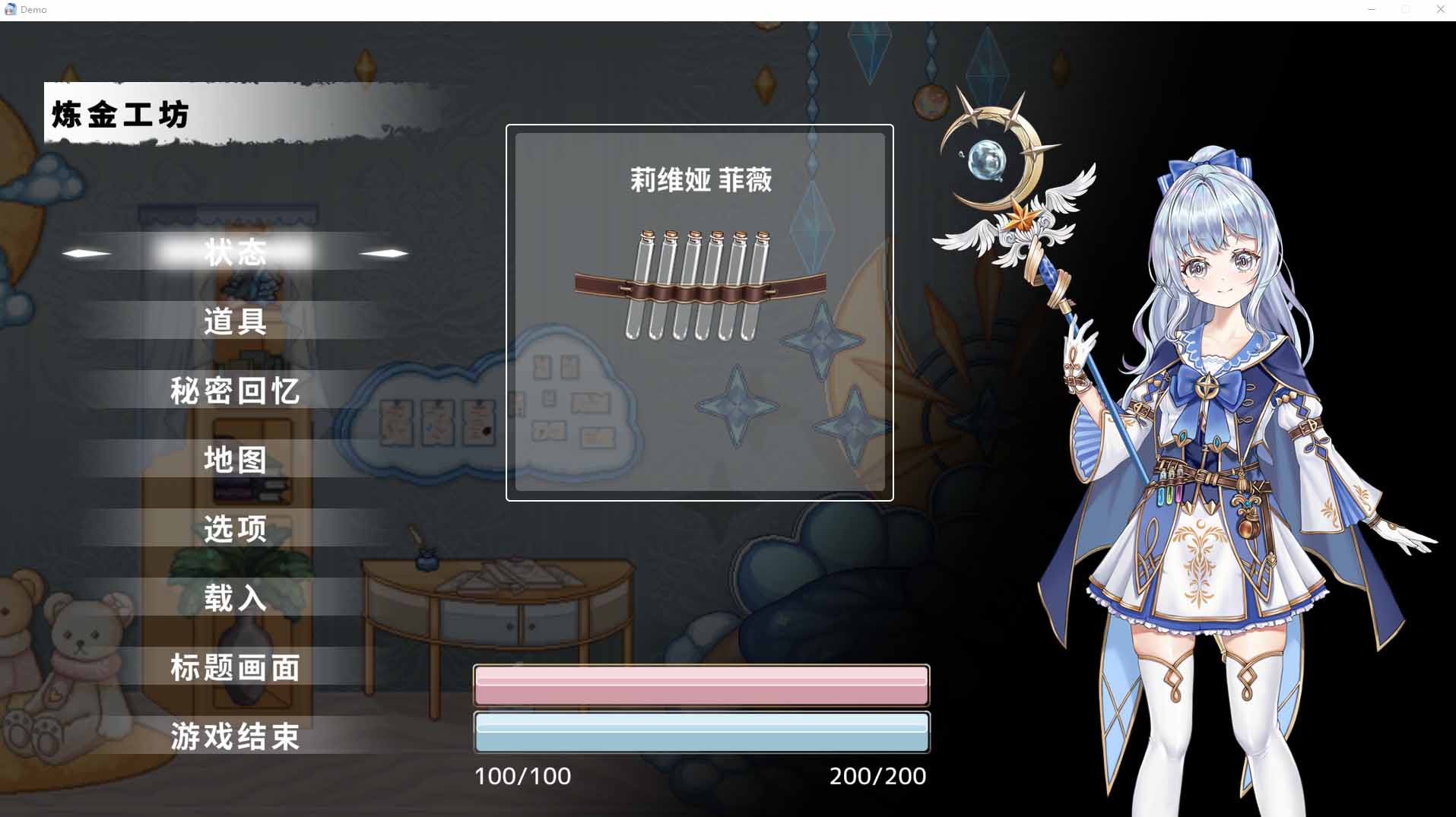 【橫版ACT全動態(tài)】 輪回的莉薇婭リンネのリビア Ver0.4 【1.5G】