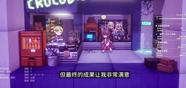 【經典2.5D像素rpg】版八方旅人風格極樂探險者 & EcstasyForth Ver1.10精心漢化【3.3G】