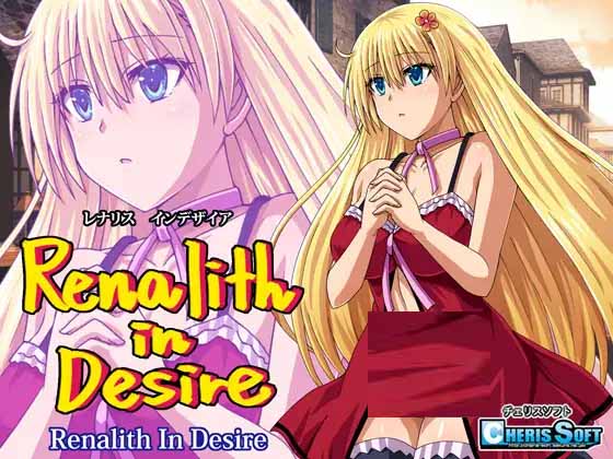【RPG/機翻+AI文本/動態(tài)】蕾娜莉絲的欲望/[Ver1.1+存檔]【PC+安卓/2.1G】