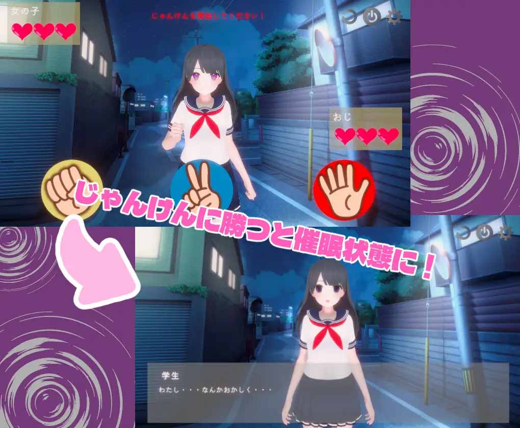 【SLG/動(dòng)態(tài)/機(jī)翻/3D】催眠大叔/ひぷおじ[+存檔]【910M】