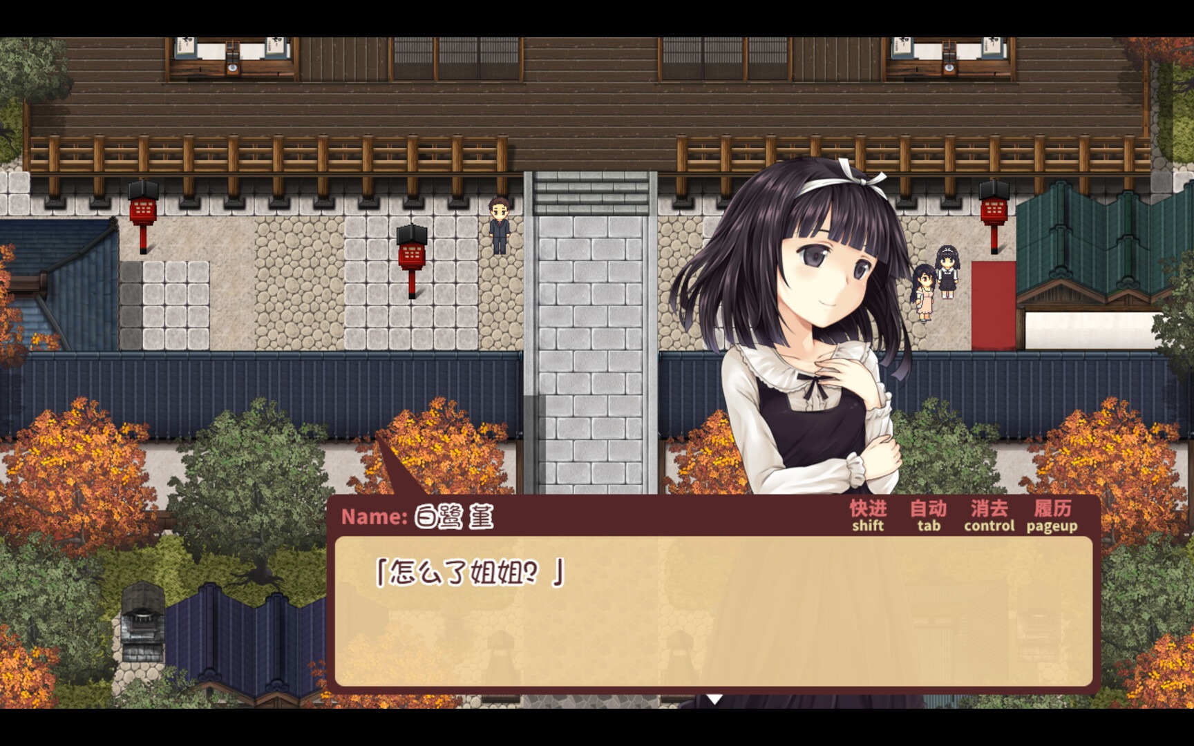 [ADV/PC/官中]少女異聞錄～白鷺白百合的華麗日?！玽1.01官中步兵版[840M]