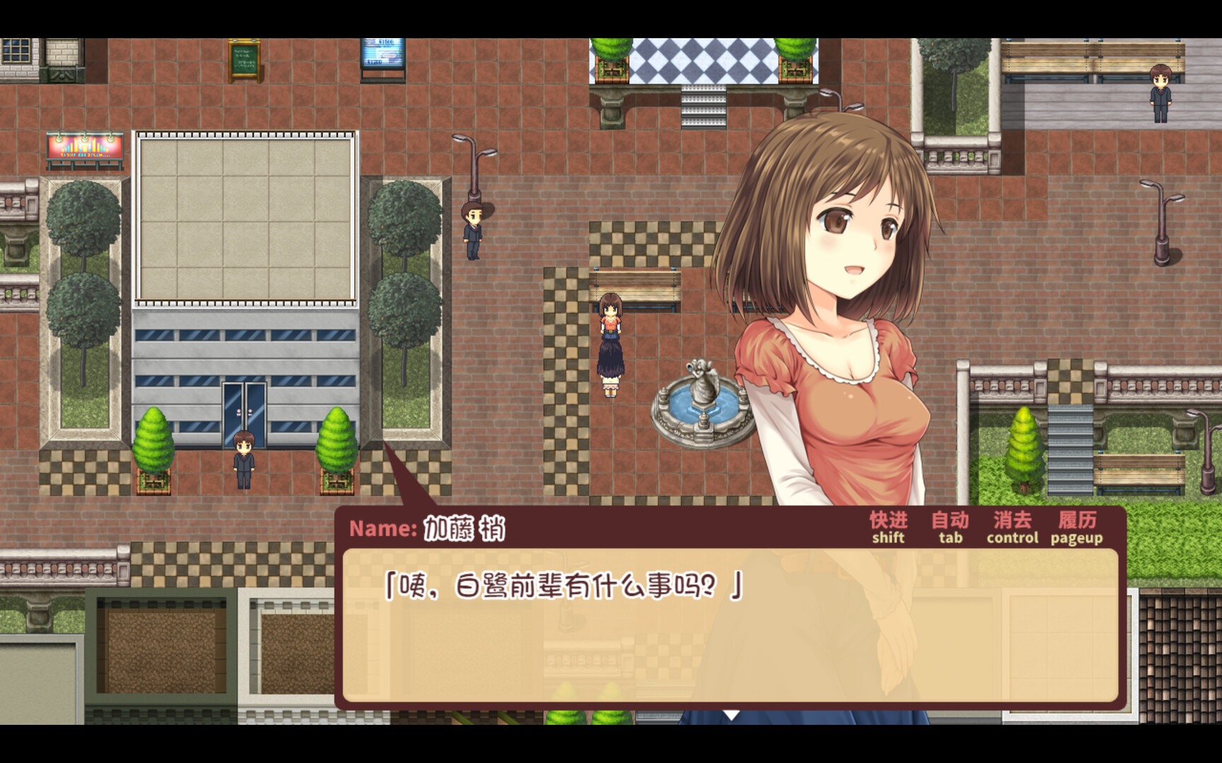 [ADV/PC/官中]少女異聞錄～白鷺白百合的華麗日?！玽1.01官中步兵版[840M]