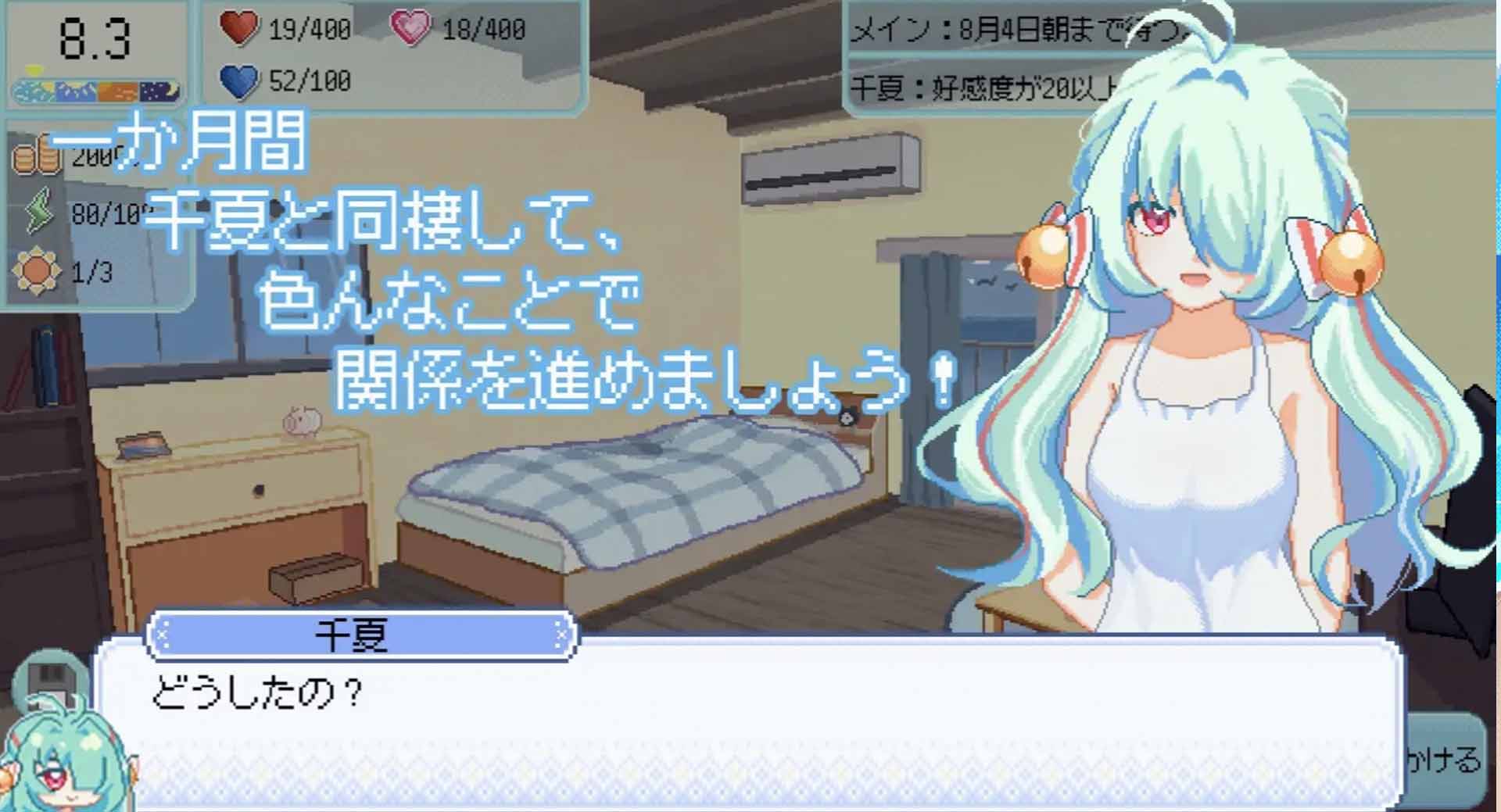 [SLG/官中] 夏天，就這樣來(lái)臨了 そして、なつがおとずれた [165M]