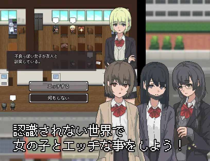 【RPG/AI漢化/動(dòng)態(tài)/像素/制服】不被任何人認(rèn)識(shí)的世界/誰(shuí)からも認(rèn)識(shí)されない世界【PC+安卓/180M】