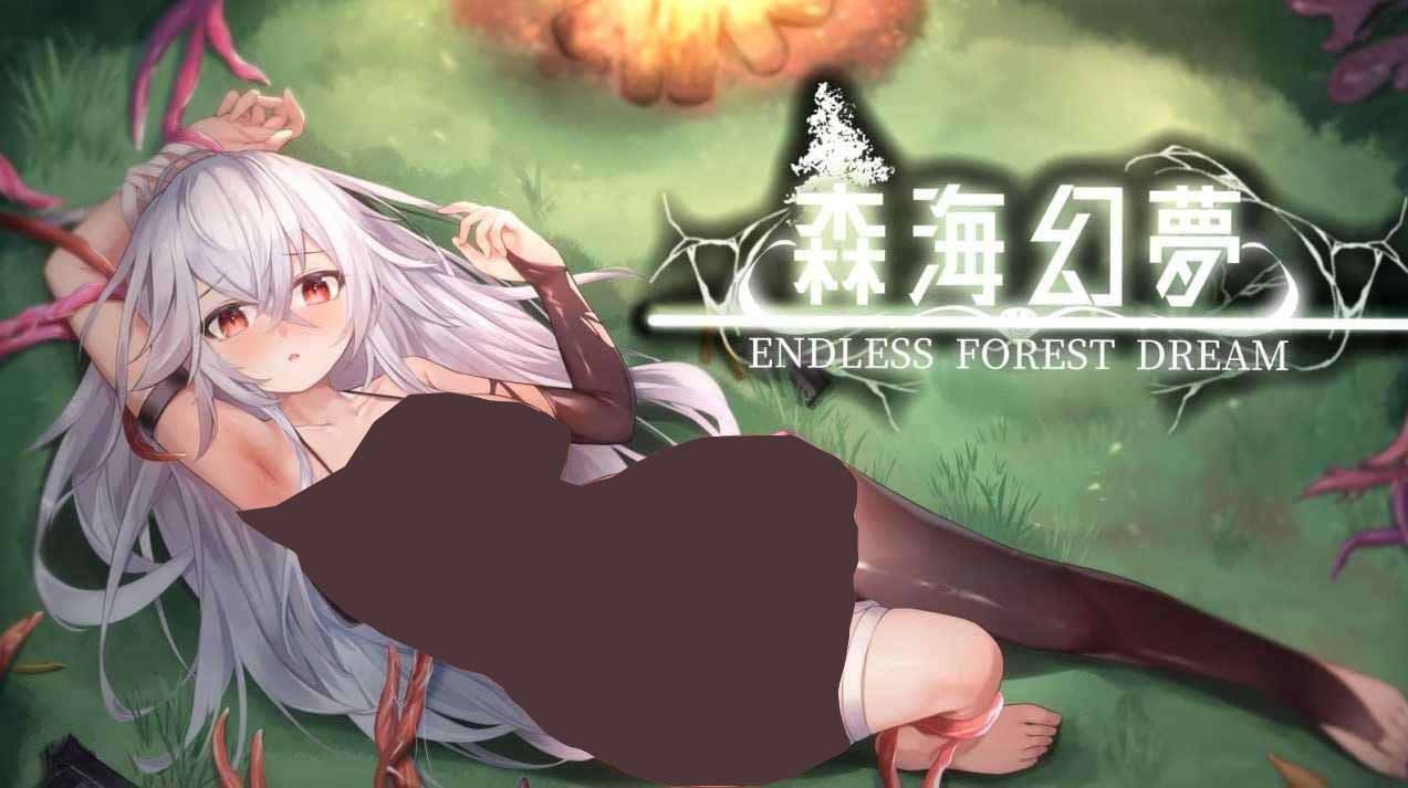 [RPG/官中]森?；脡魐1.0.9森?；脡艄僦胁奖鎇716M]