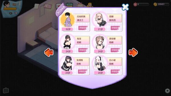 [SLG/官中] 黑山戀愛咖啡廳 V3.0 Love Cafe [1.37G]