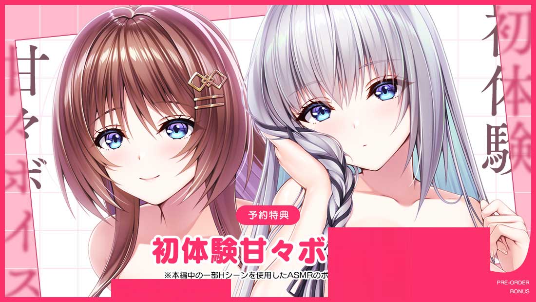 [ADV/AI漢化/動(dòng)態(tài)/PC] Role player：郁良姐妹的黏膩實(shí)況直播！[1.1G]