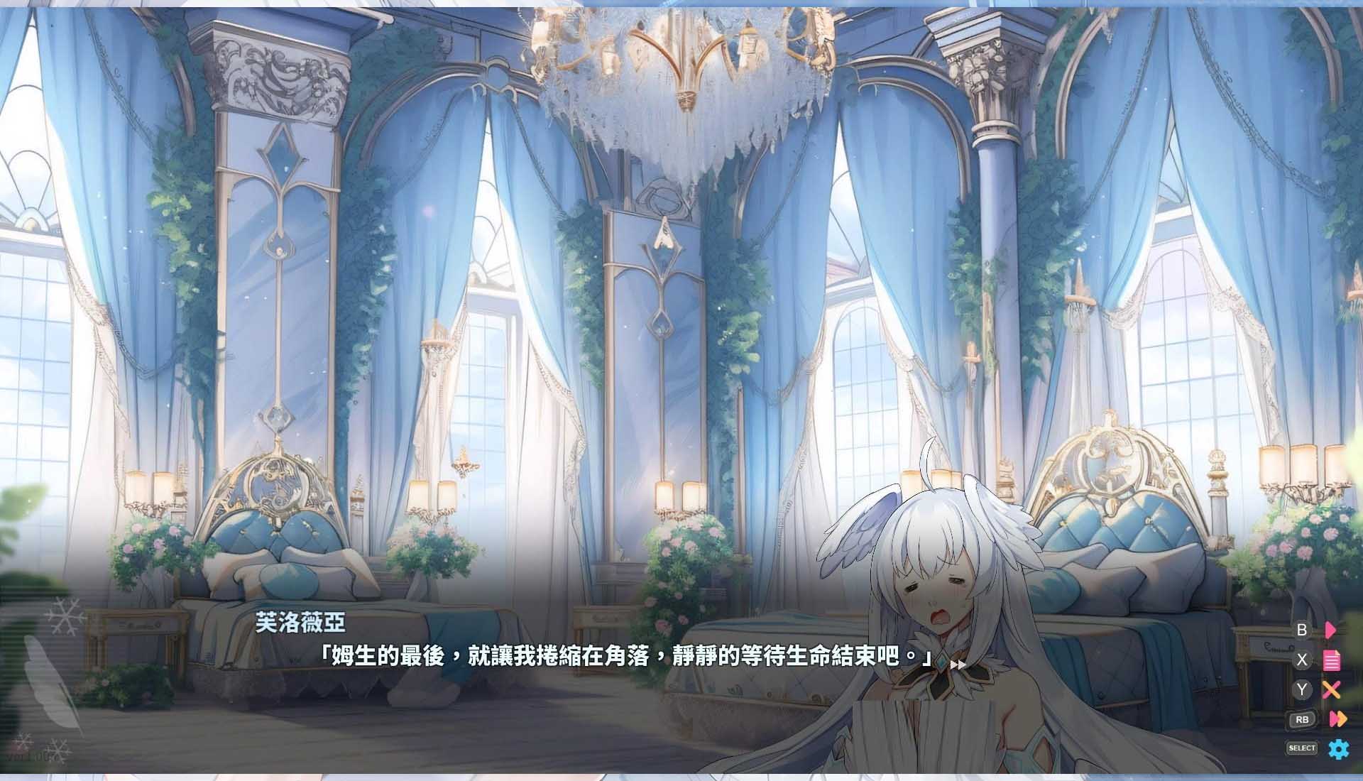 [SLG漢化] 下來??！冰鳥 Falling with Ice Phoenix-Build.16504525-1.00J-官方中文正式步兵版 [2G]