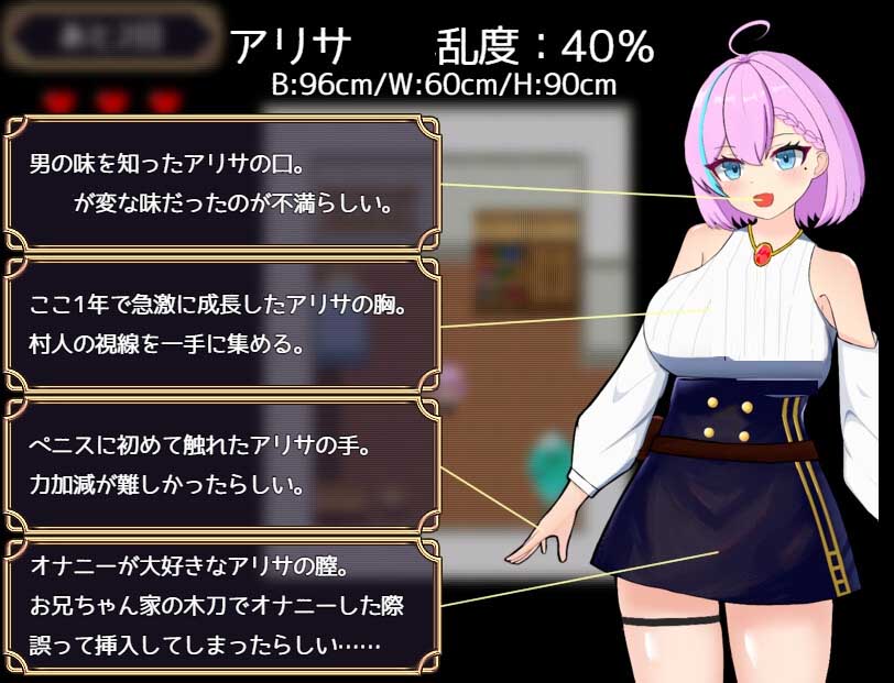  [RPG/AI漢化][シコティッシュ彗星社團]亞莉莎極致的快樂[PC+安卓/500M]